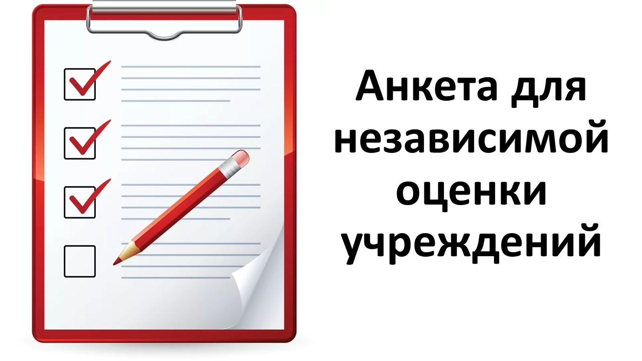 ГБДОУ №11 (Детский Сад) - О качестве оказания образовательных услуг